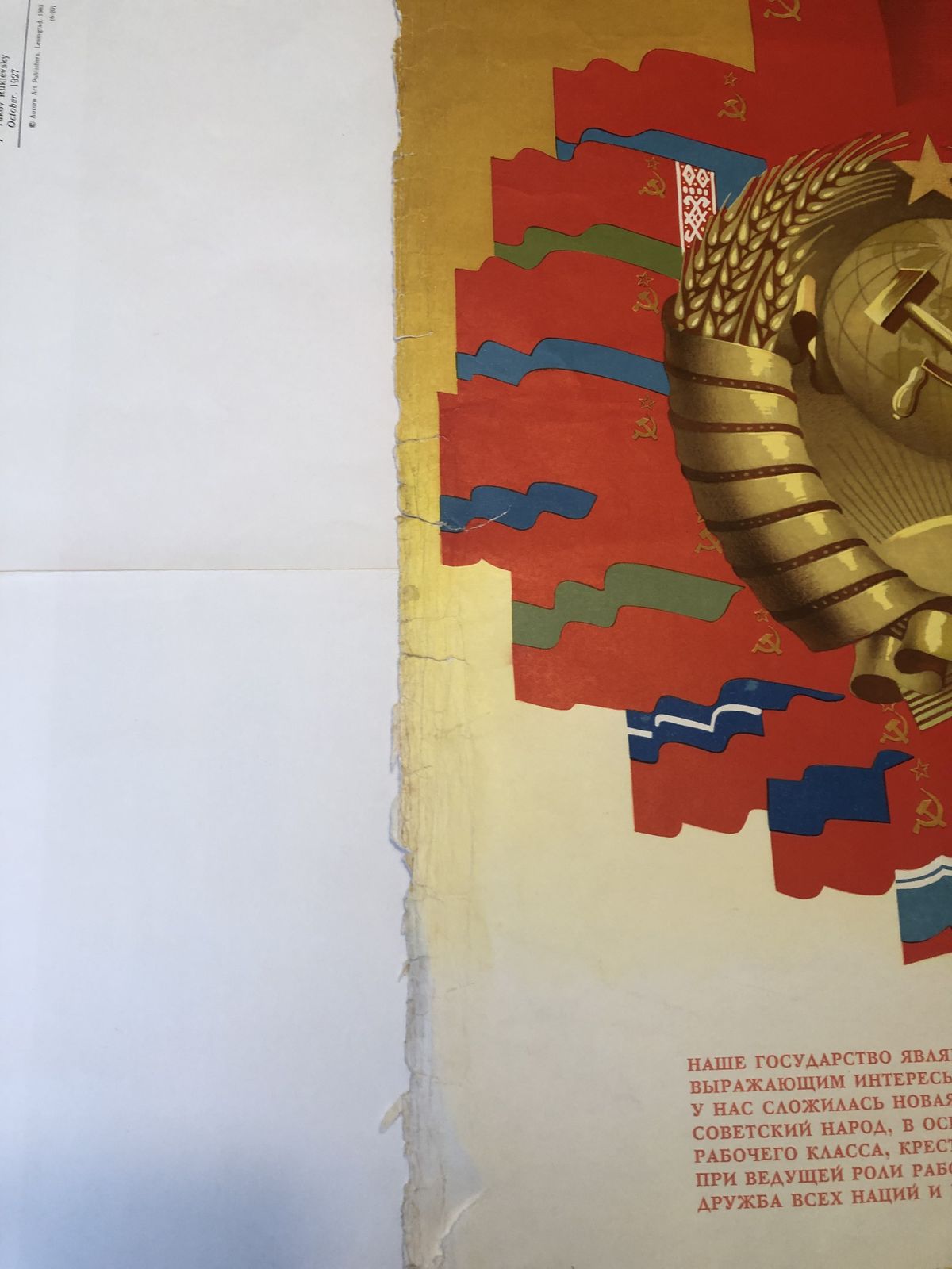 Russian Propaganda Poster Original 1979 Flags Beautiful Design photo 125.0