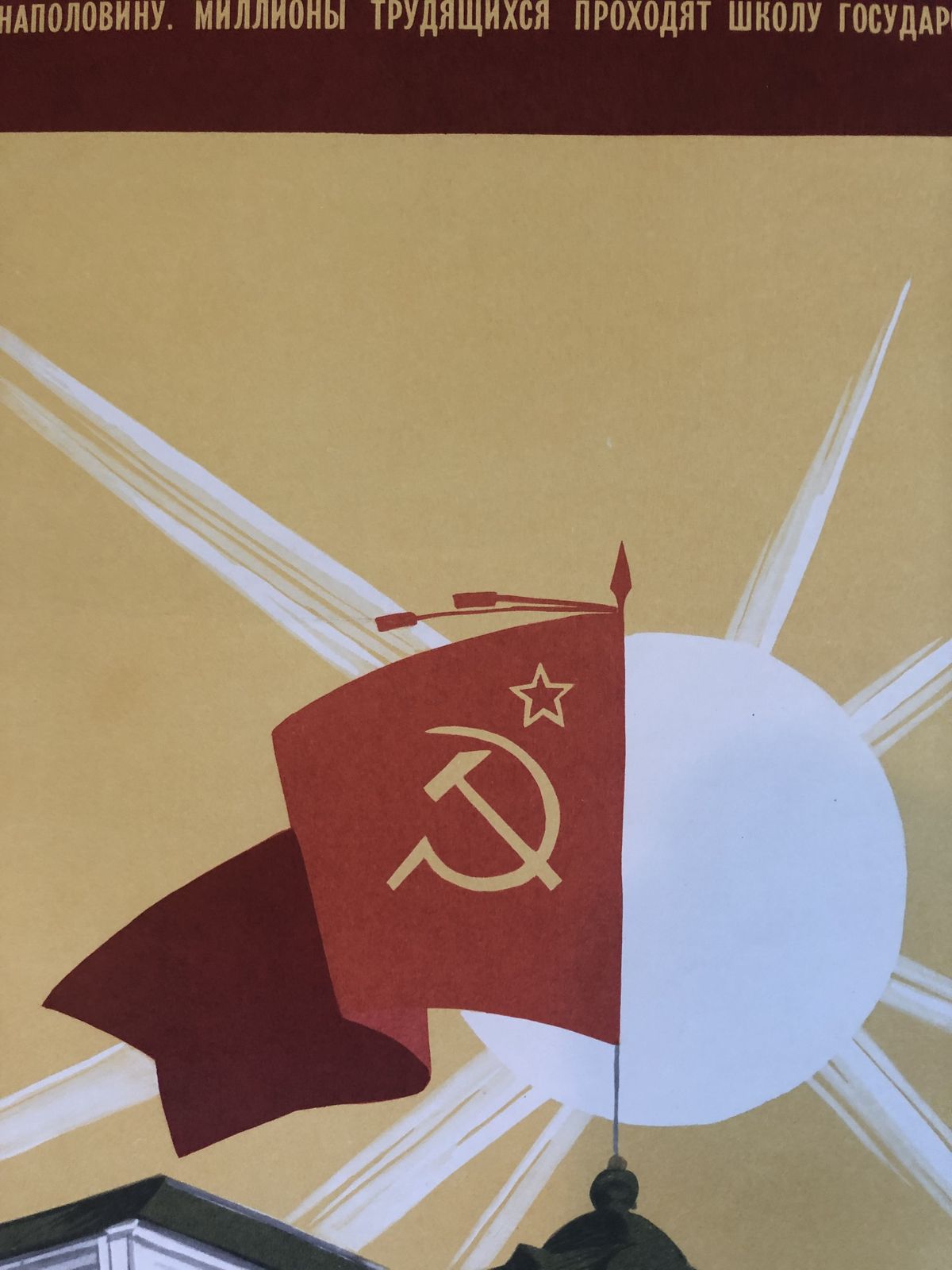 Russian Propaganda Poster, 1980s photo furniture