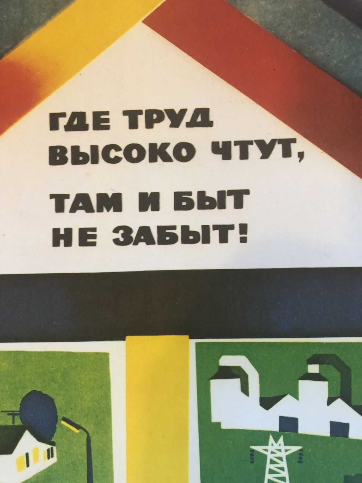 Russian Propaganda Poster 1983 Colourful Woman On Phone photo furniture
