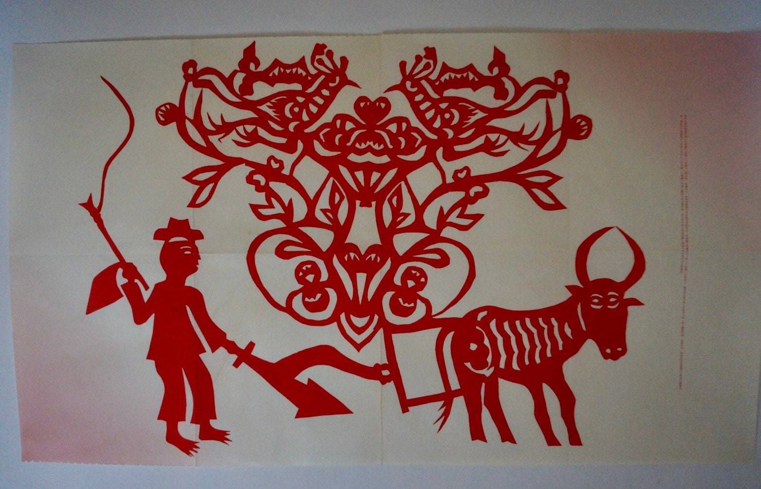 Vintage Chinese Poster, 1990s