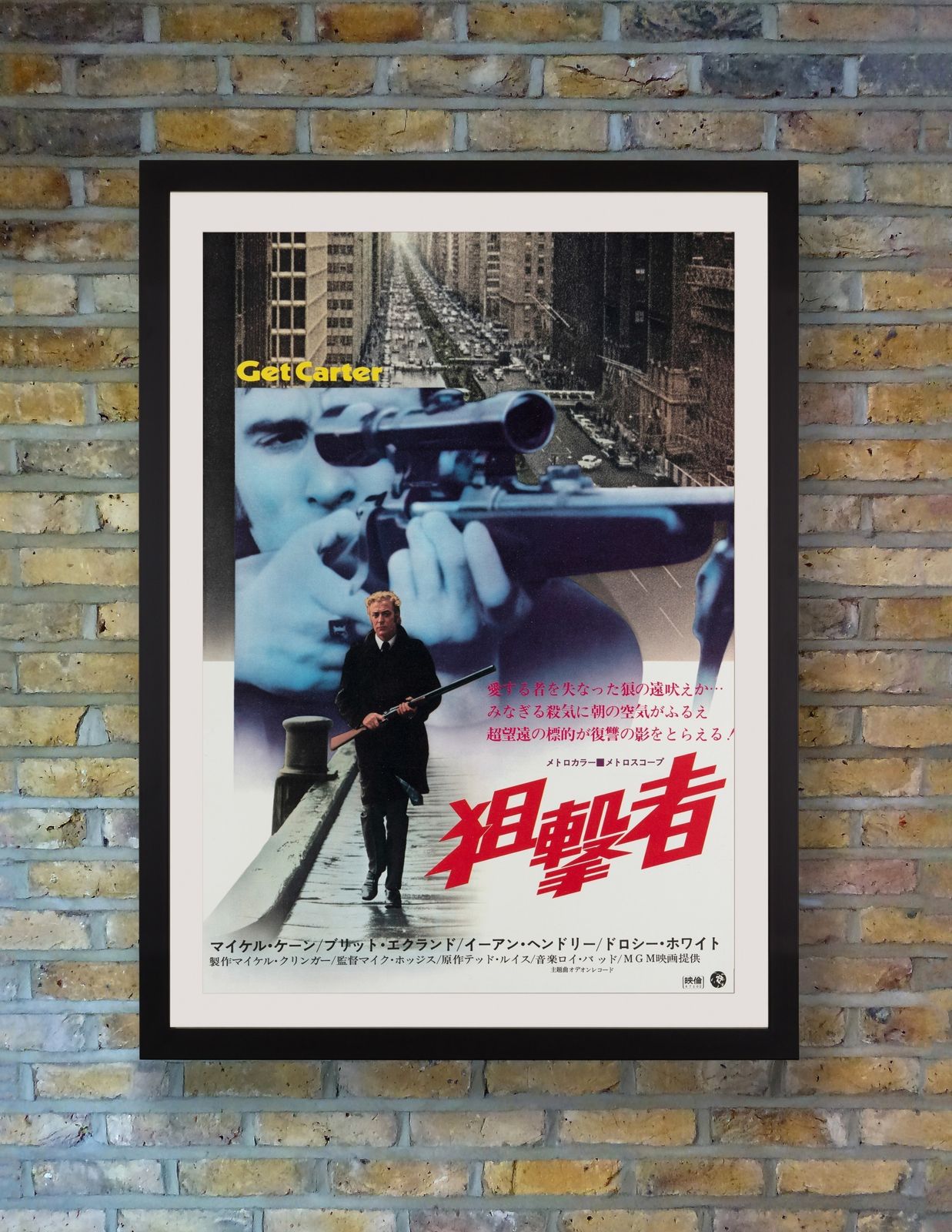 'Get Carter' Original Vintage Film Poster, Japanese, 1972 photo furniture