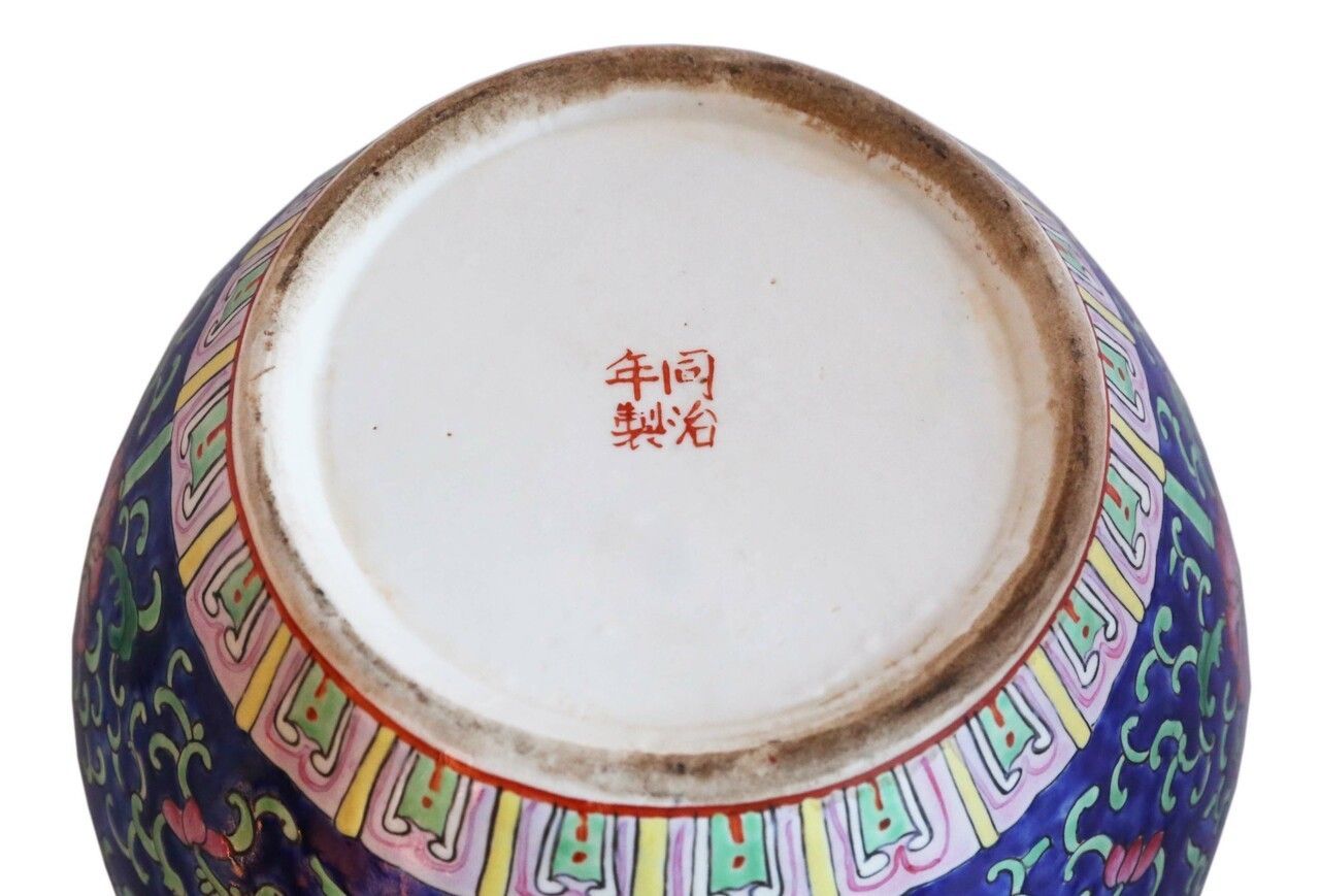Oriental Chinese 19th Century Tongzhi Ginger Temple Jar Famille Rose photo vintage