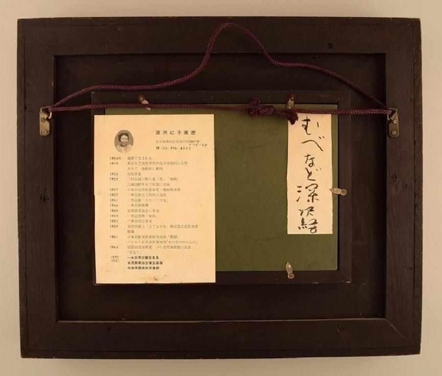 Koko Fukazawa Arrangement With Fruits photo 1322.0
