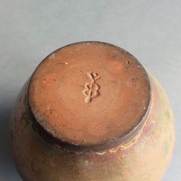 Ceramic Design Vase. Germany 1940   1950 photo Home Decor