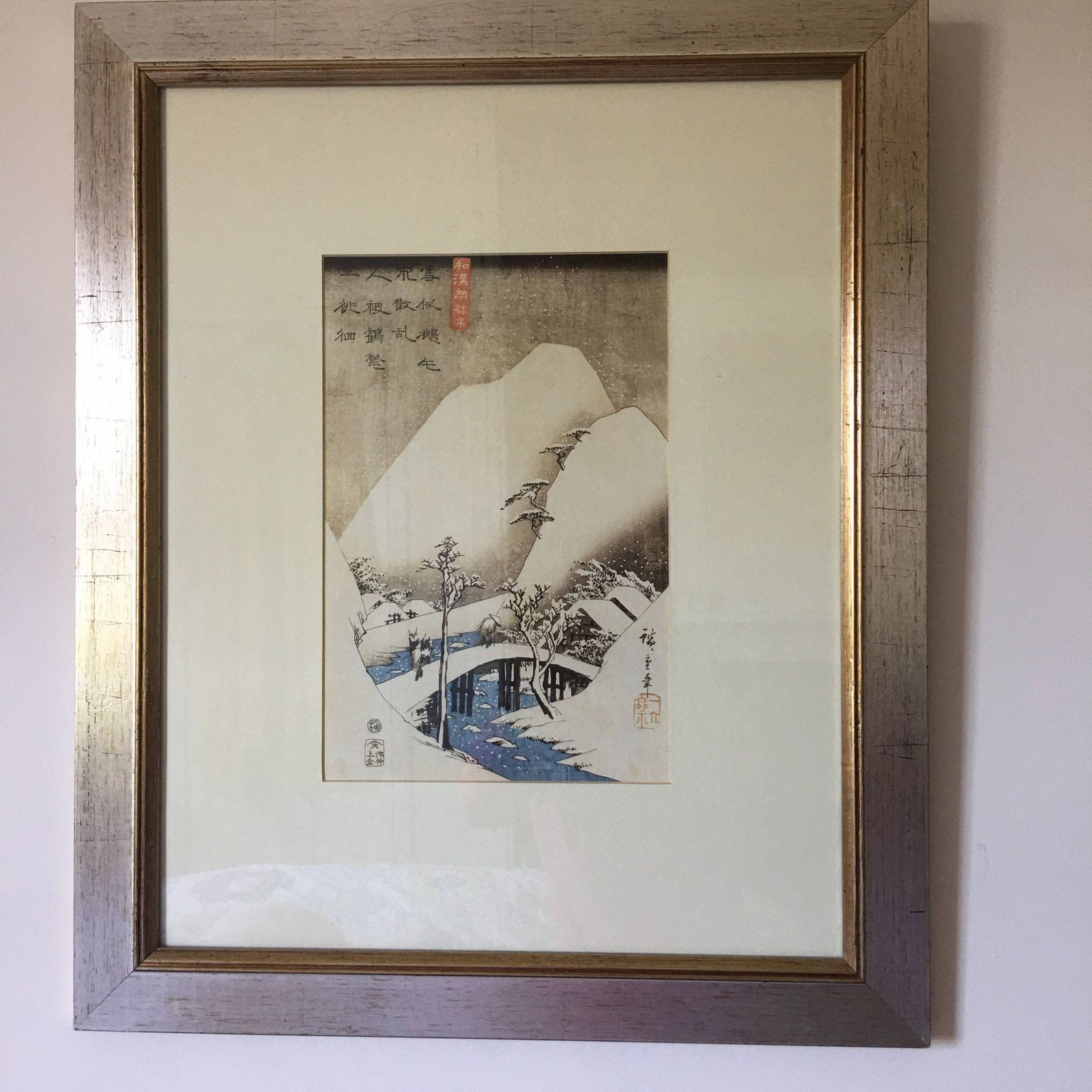 Print Of Japanese Snowy Scene With Bridge In Centre Of Picture Framed In Silver With Gold Inner Boarder photo furniture