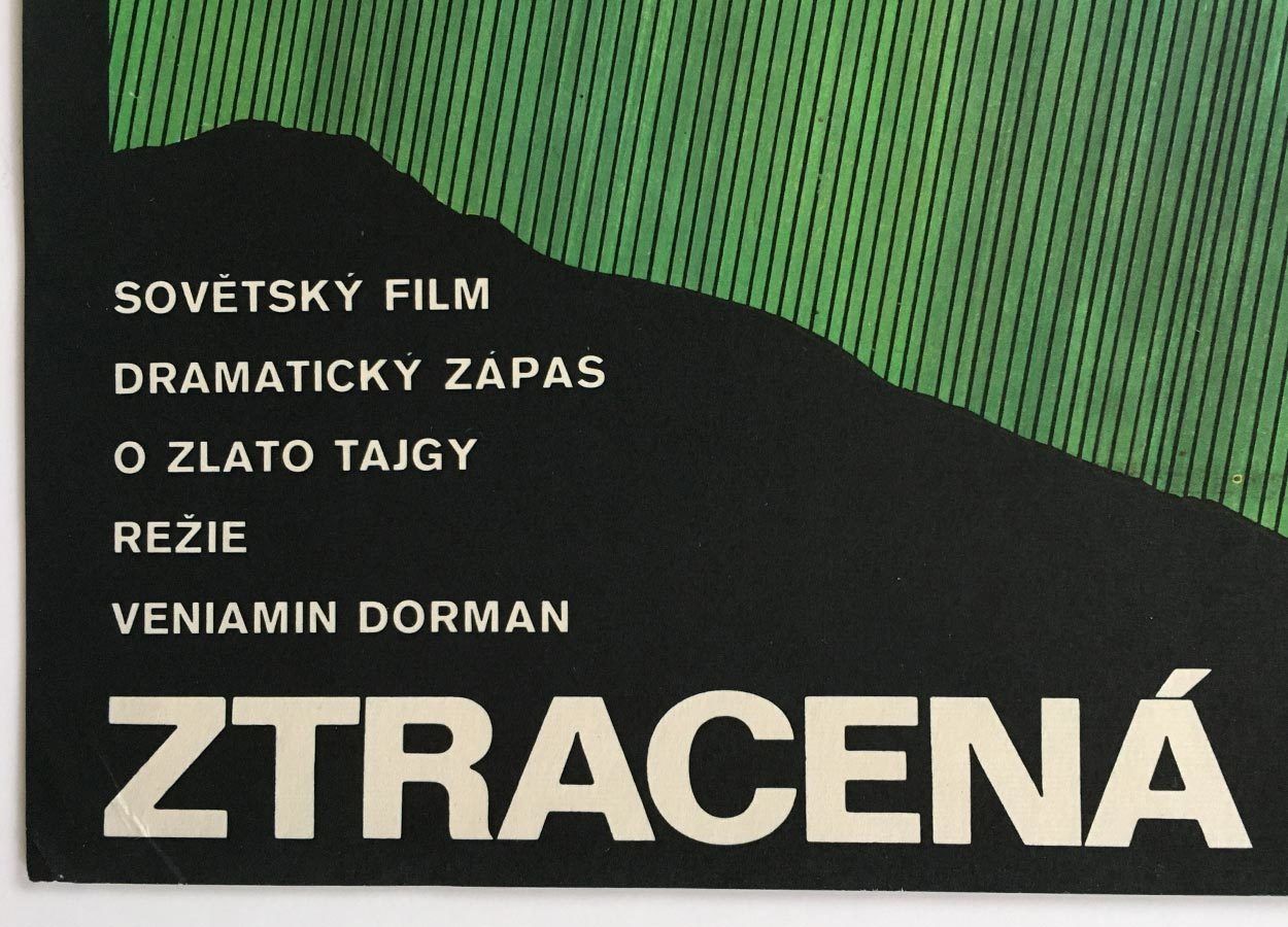 Original Film Poster, The Lost Expedition, Jaroslav Fišer, 1977, Genuine Czech Vintage Print photo 54.0
