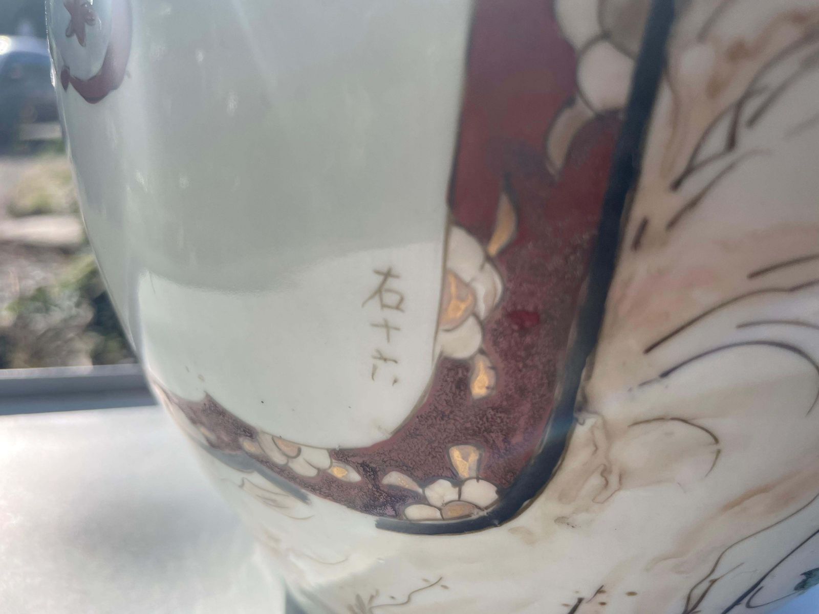 Japanese Imari Porcelain Trumpet Neck Floor Vase, 1930, Samourai photo vintage
