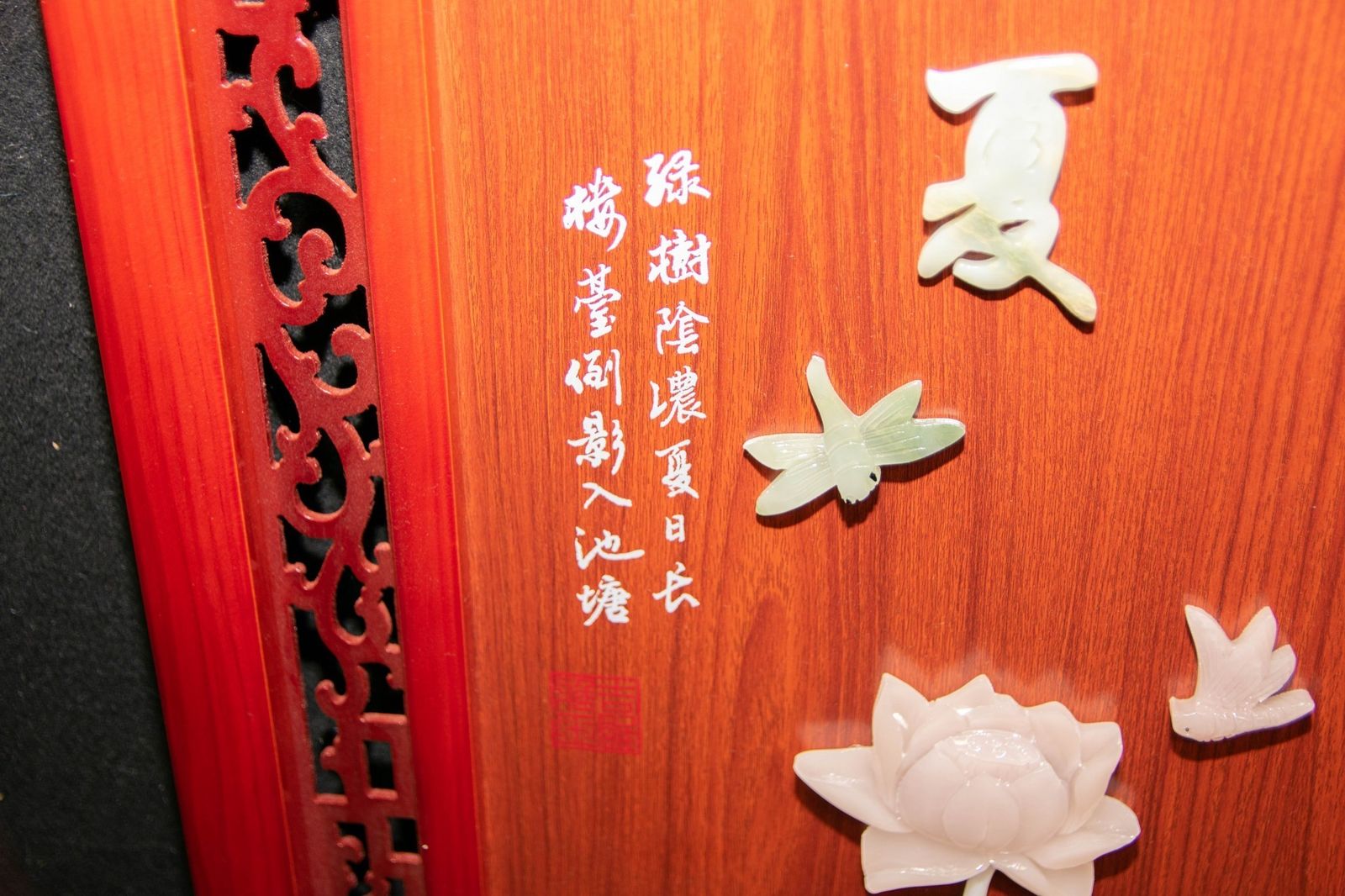 Set Chinese Panels Placques   Hardwood Soapstone Floral Decoration photo vintage