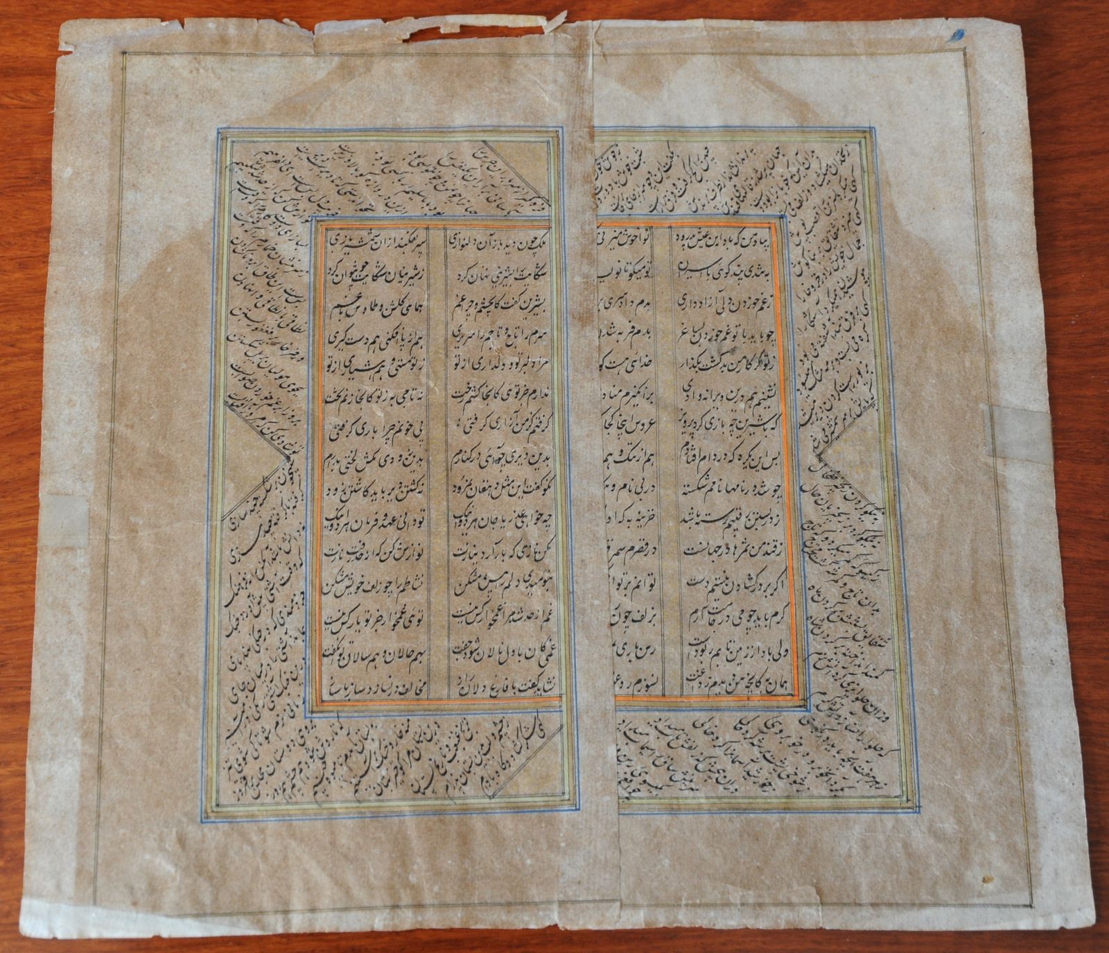 Antique Islamic Hand Written Manuscript With Painted Border Illumination photo furniture