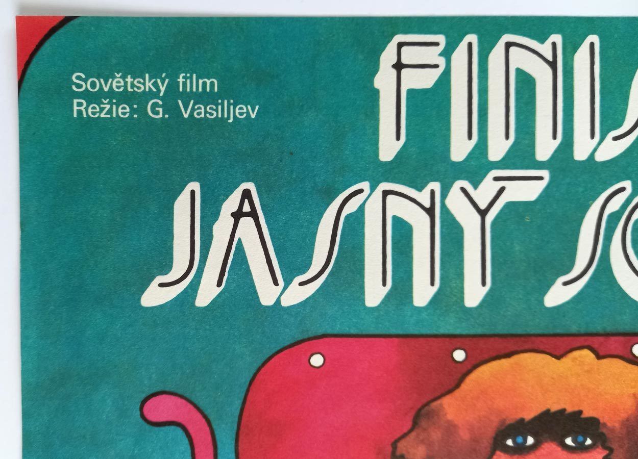 Original Movie Poster, Finist, The Brave Falcon, Vratislav Hlavatý, 1976, Genuine Czech Print photo furniture