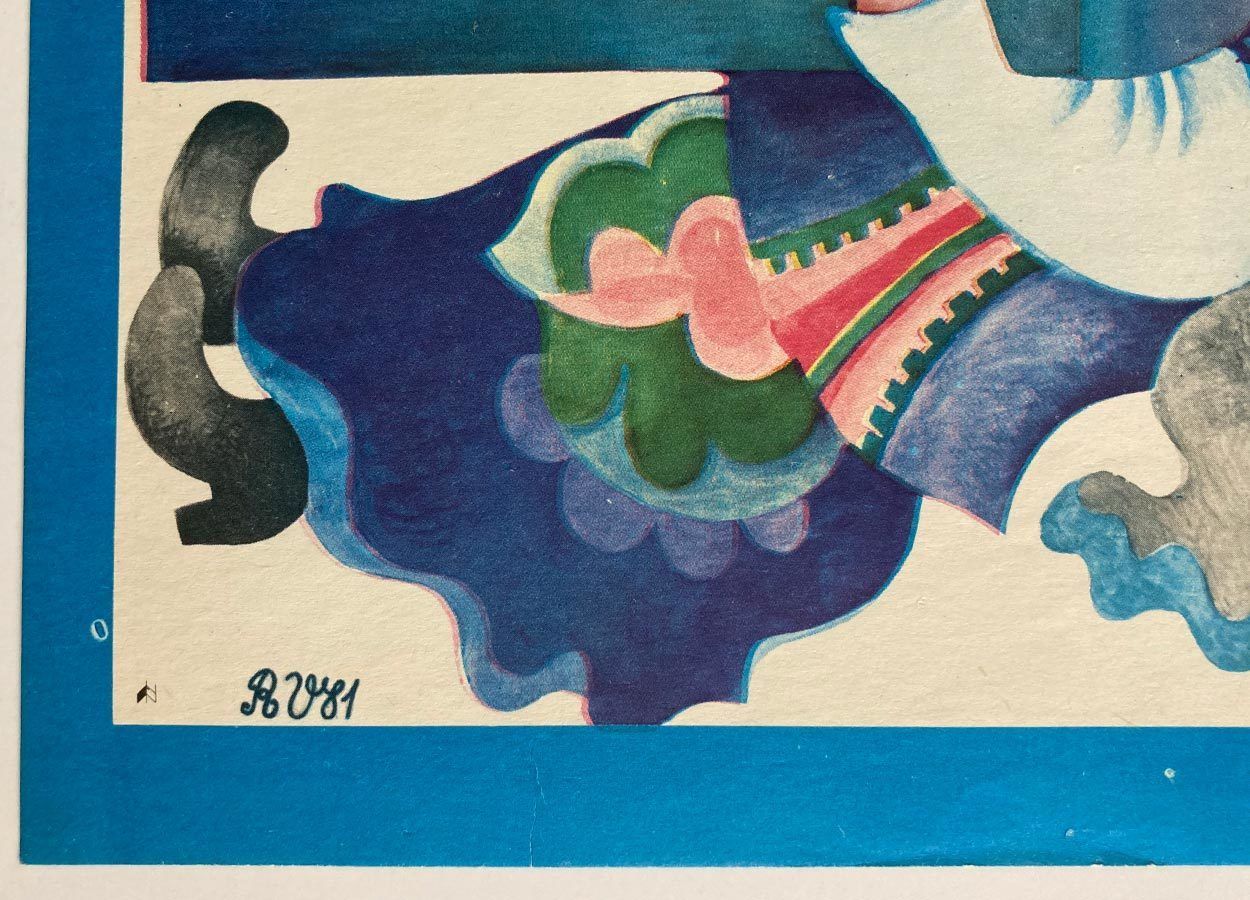 Original Film Poster, Granddaughter Of Ice, Renáta Vlachová, 1981, Genuine Czech Vintage Print photo vinterior