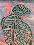 Islamic Calligraphy Carved Wooden Plaque In The Form Of A Falcon photo furniture