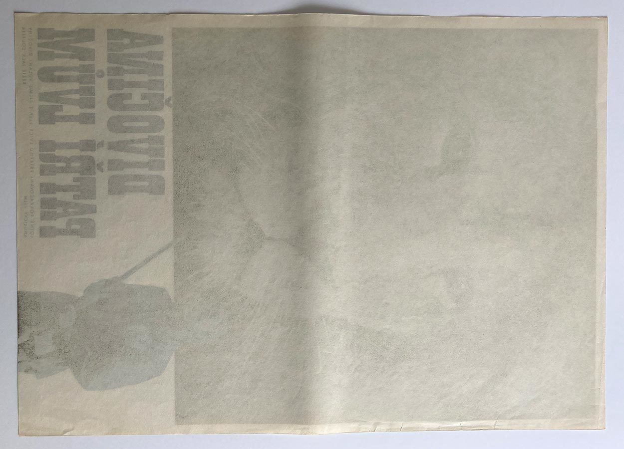 Movie Poster, Living Free, Zdeněk Virt, 1973 photo buy