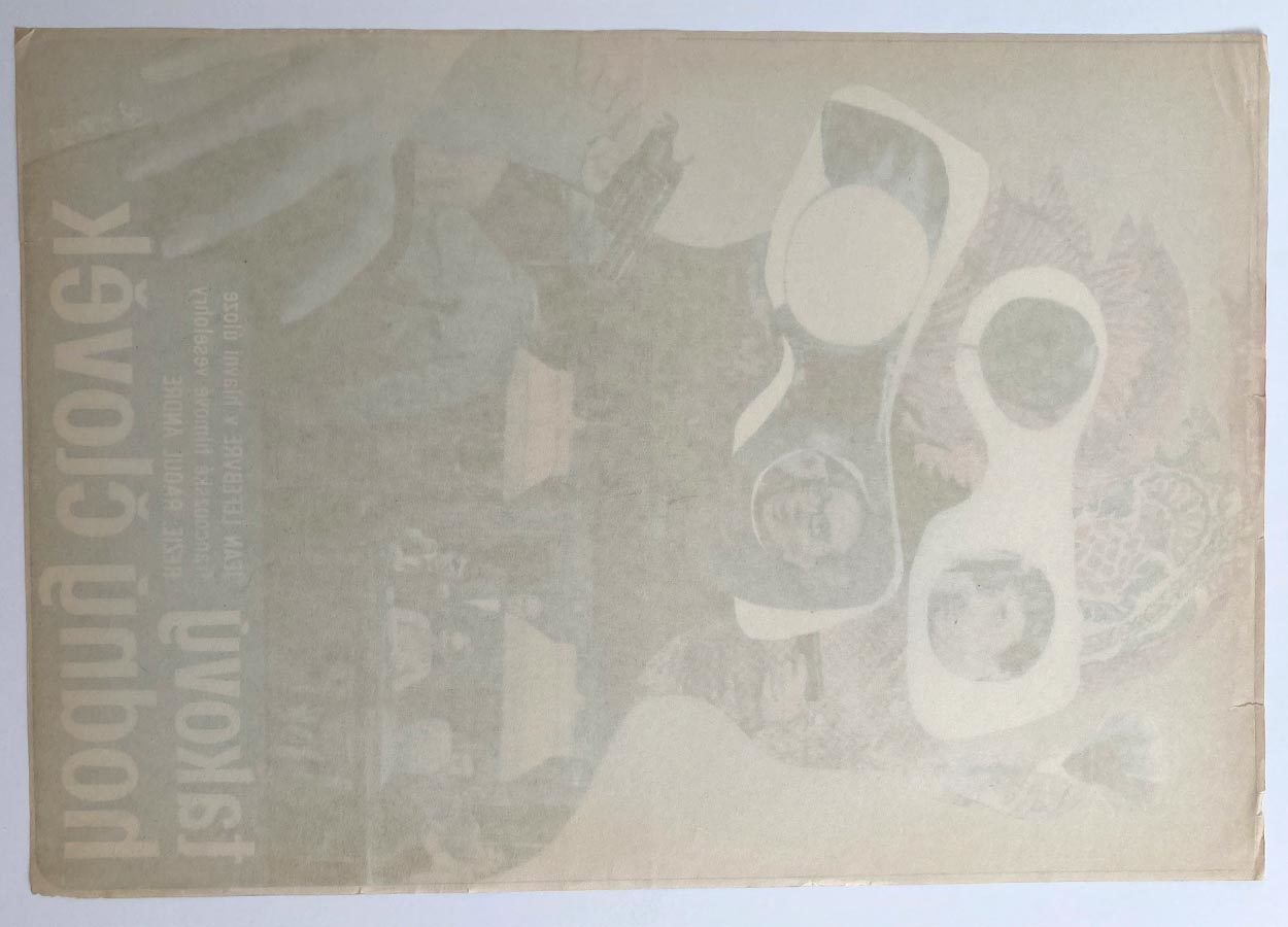 Original Film Poster, The Nice Bourgeois Guy, Stanislav Vajce, 1970, Genuine Czech Vintage Print photo vintage