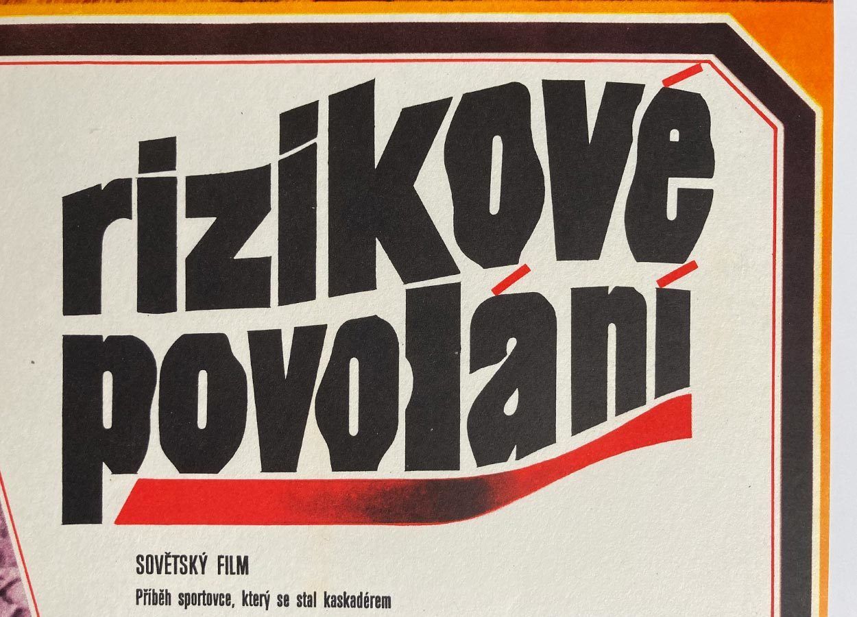 Original Film Poster, Nothing Ventured, Nothing Gained, Jan Ungrád, 1978, Genuine Czech Vintage Print photo furniture