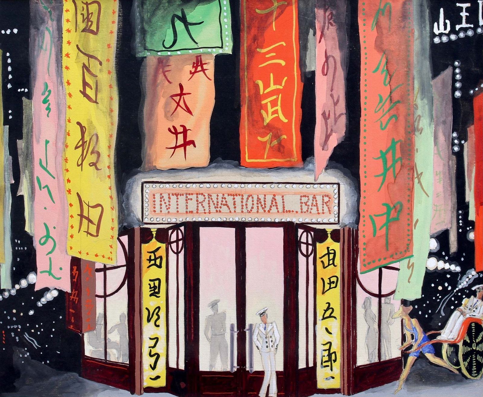 'International Bar', French School (20th Century) photo furniture