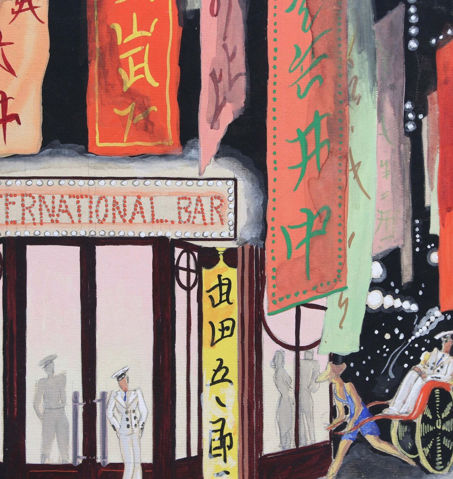'International Bar', French School (20th Century) photo buy