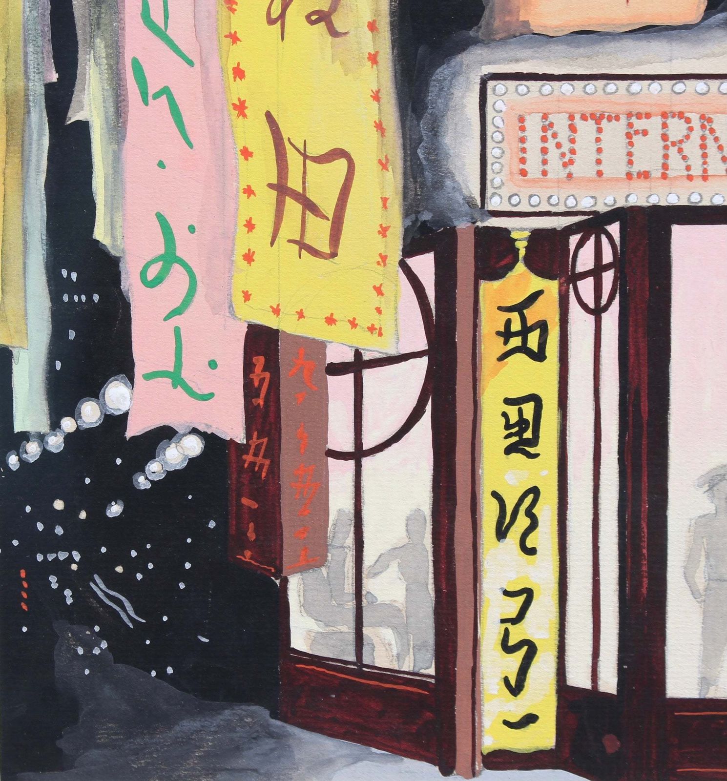 photo for sale 'International Bar', French School (20th Century)