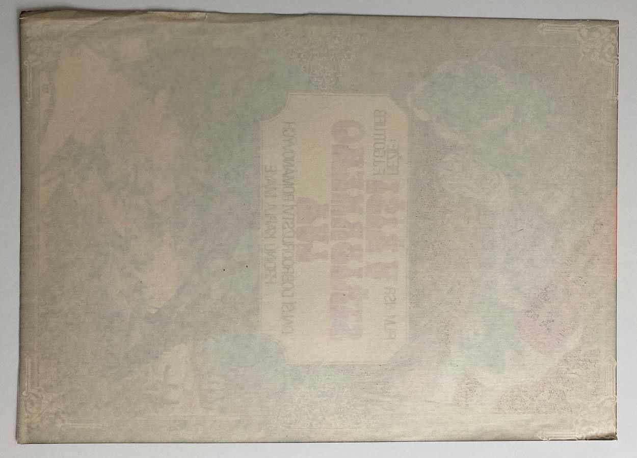 Original Film Poster, Kingdom Of The Silver Lion, Ján Meisner, 1978, Genuine Czech Vintage Print photo buy