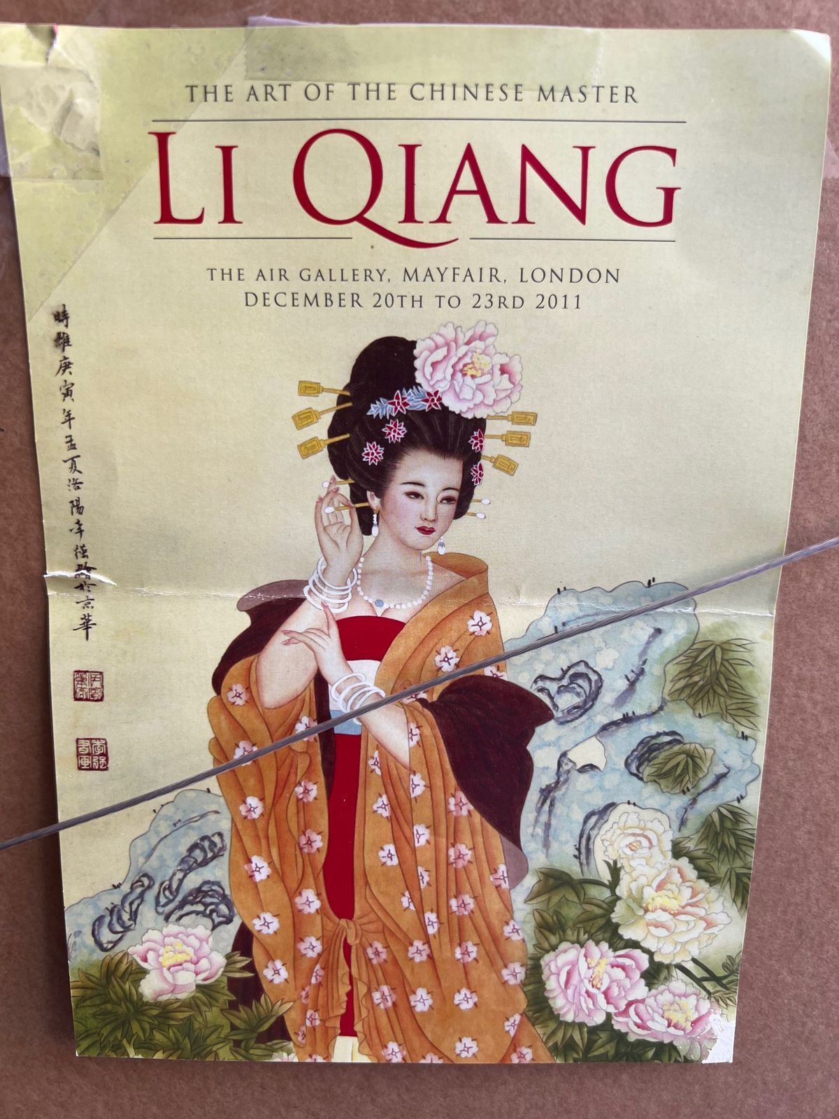 Contemporary Chinese Watercolour Painting By Li Qiang photo vinterior