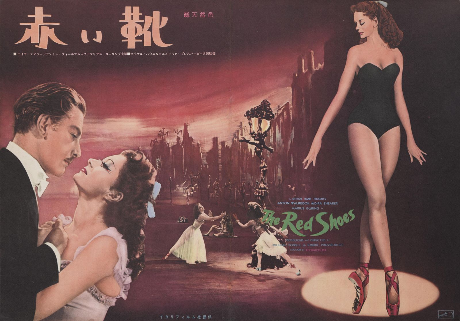 The Red Shoes, 1950s, Modernist photo furniture