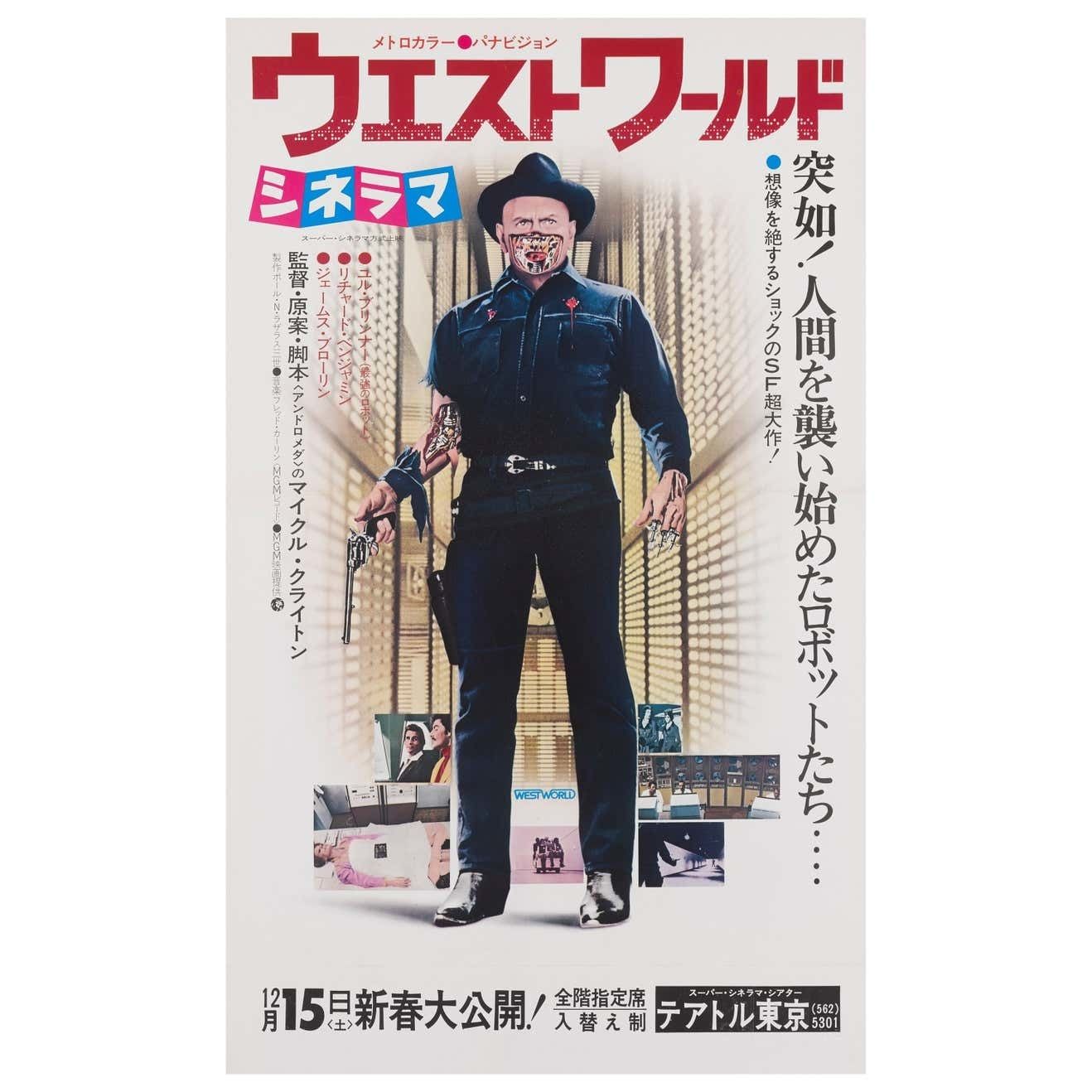 Original Japanese Film Poster, 1970s