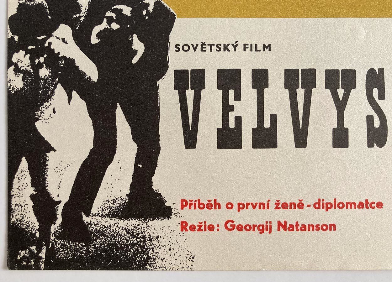 Movie Poster, The Ambassador Of The Soviet Union, Věra Nováková, 1970 photo Art