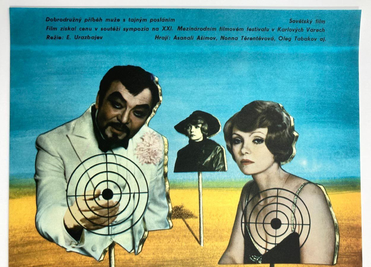 Movie Poster, Trans Siberian Express, Dimitrij Kadrnožka, 1978 photo furniture