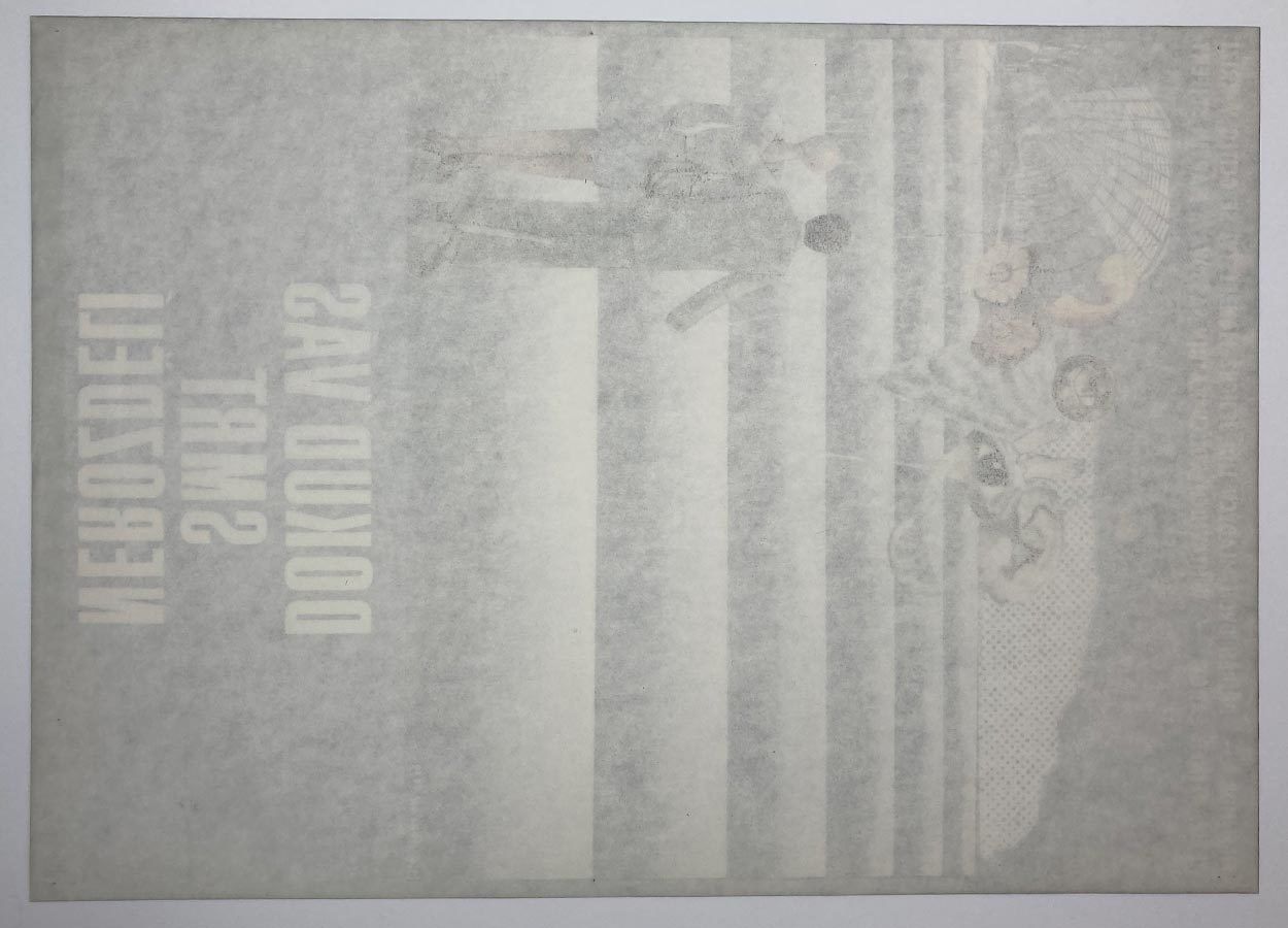 photo furniture Movie Poster   Until Death Do Us Part, Miroslav Hlaváček, 1974