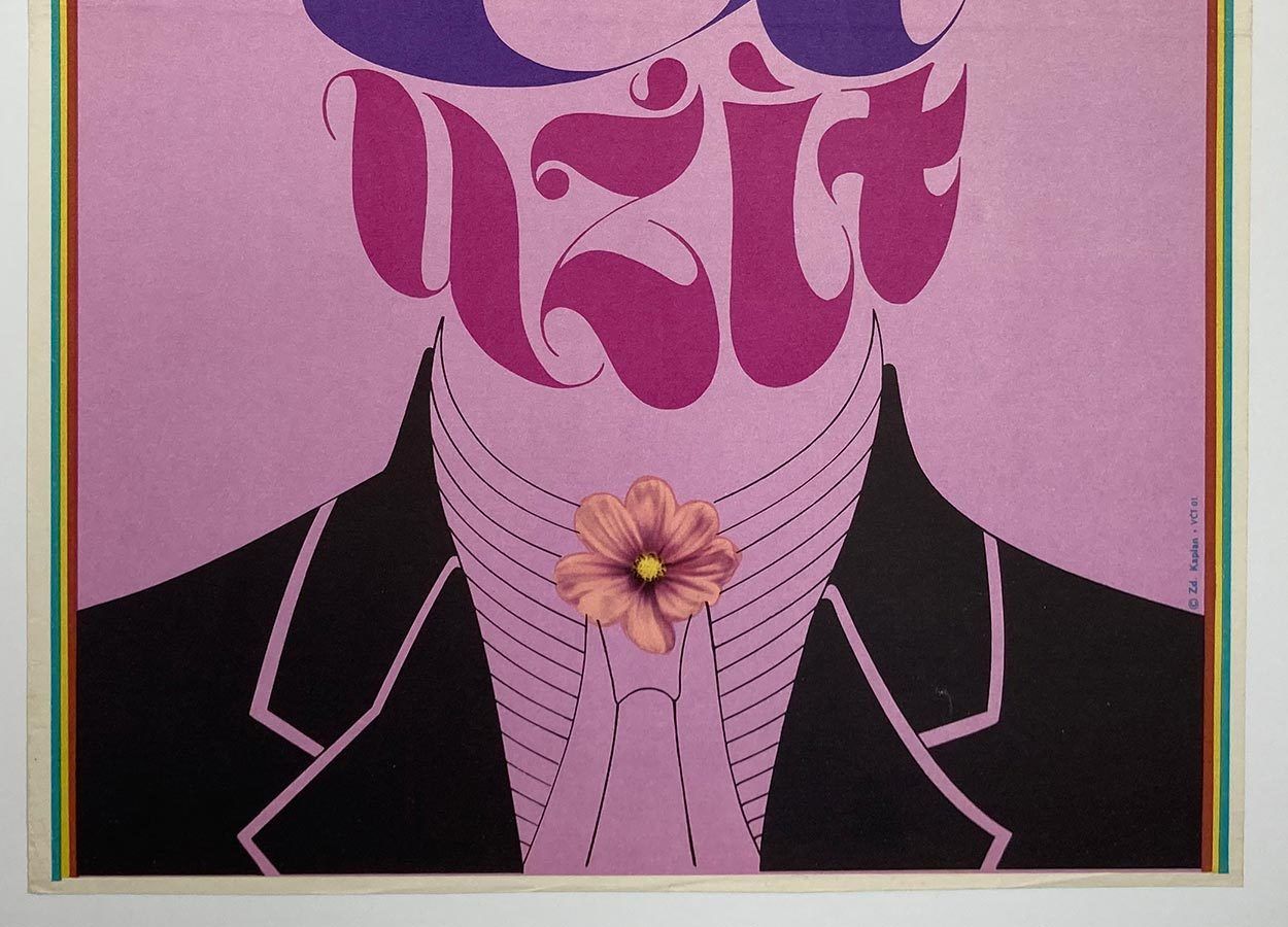 Movie Poster, Live For Life, Zdeněk Kaplan, 1969 photo for sale
