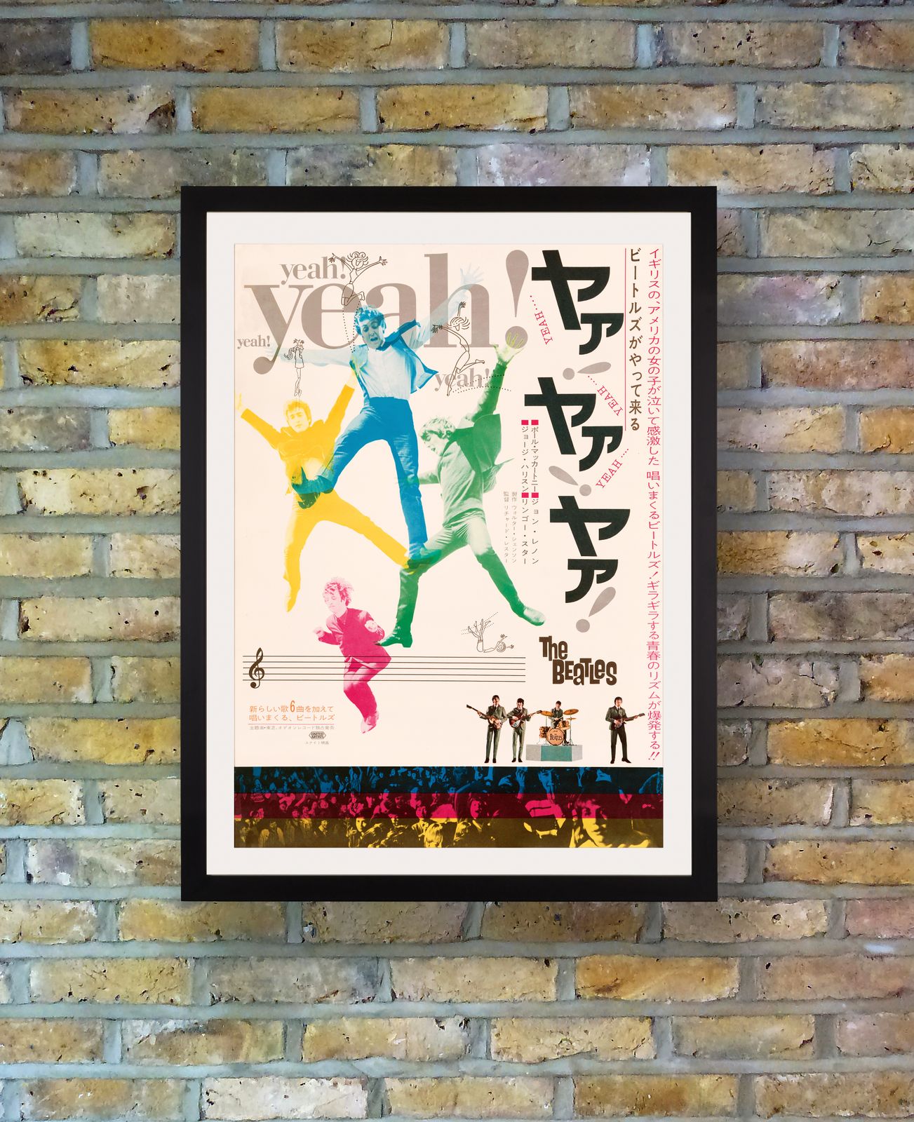 The Beatles 'A Hard Day's Night' Original Vintage Japanese Film Poster, 1964 photo furniture