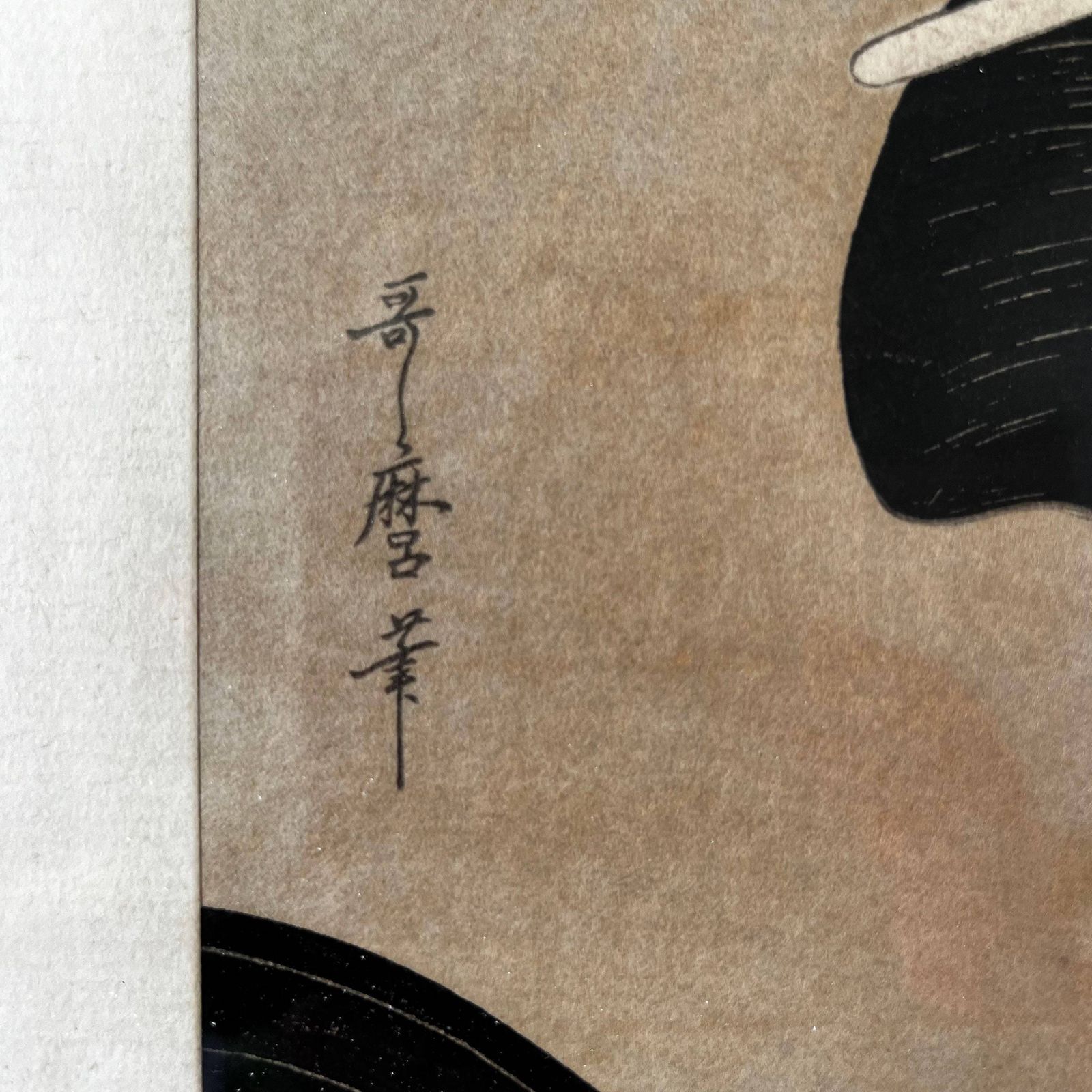 Japanese Woodcut Print Of Woman photo for sale