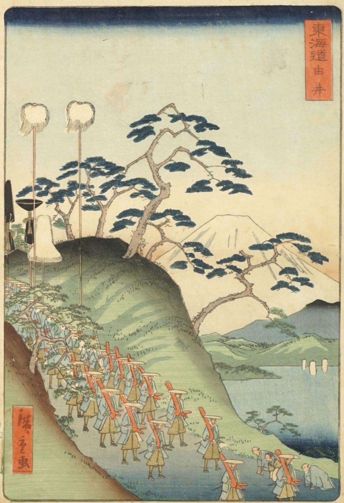 Utagawa Hiroshige II, Antique Japanese Woodblock