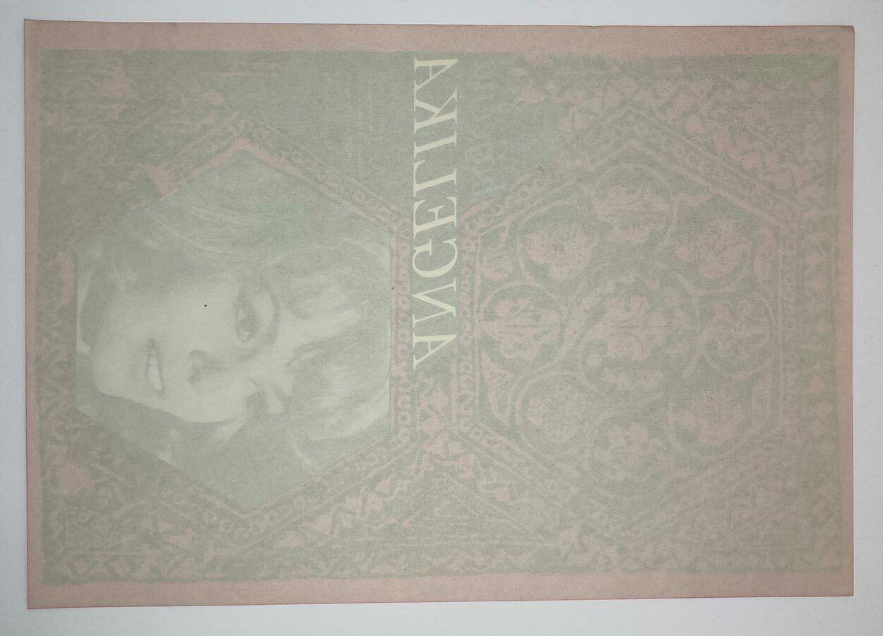 Movie Poster, Marvellous Angelique, Jaroslav Fišer, 1970 photo 69.0