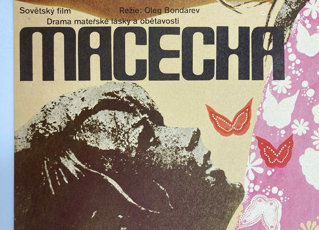 Movie Poster, The Stepmother, Unknown Artist, 1973 photo furniture