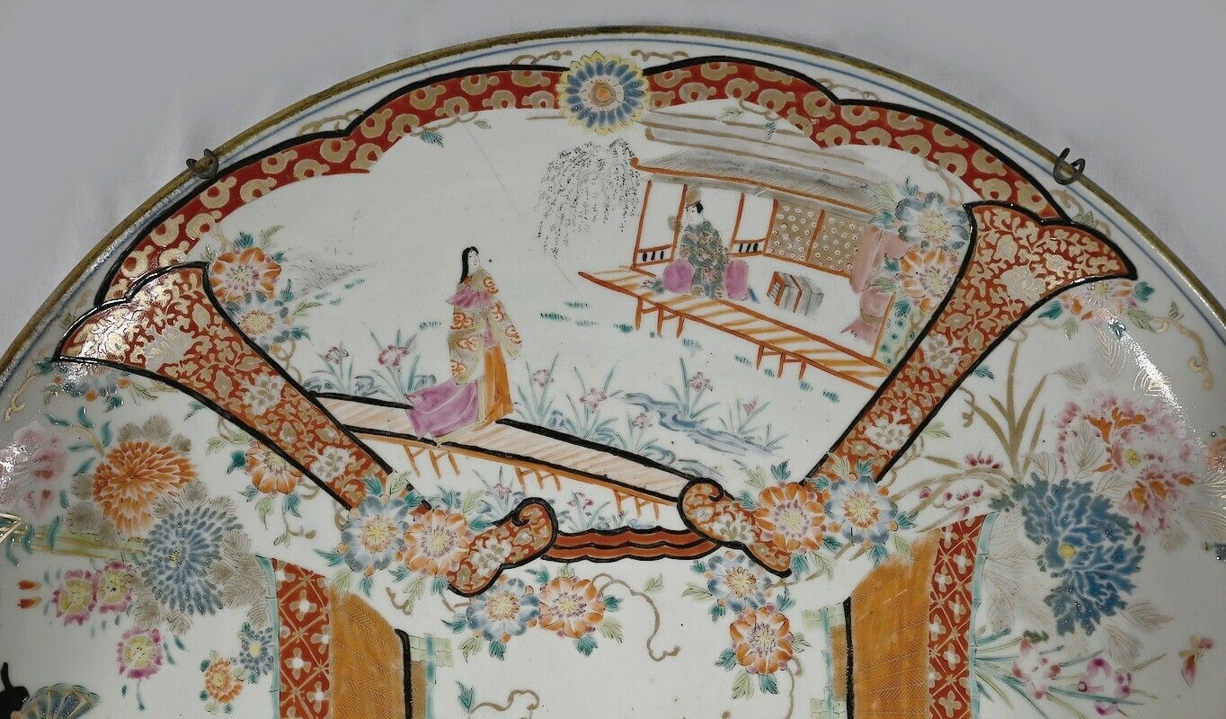 Home Decor Important Porcelain Dish From Japan, Meiji Era, 19th Century photo