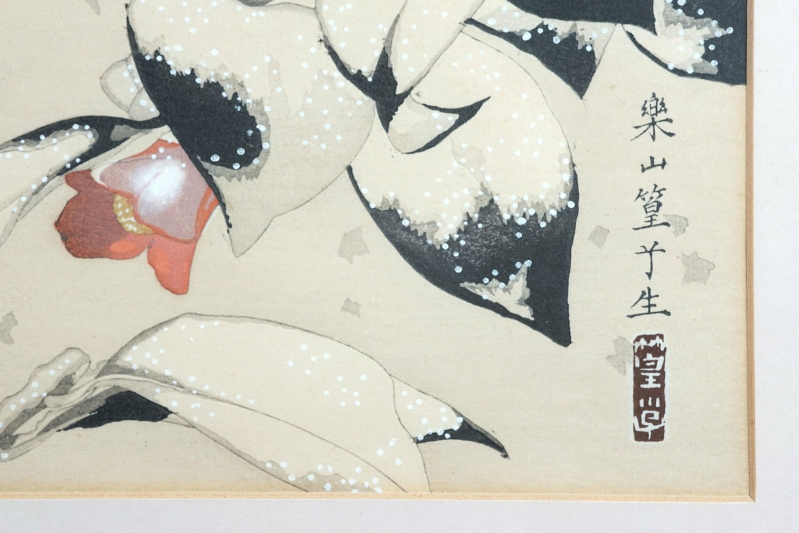 photo furniture Rakusan Tsuchiya Pair Of Woodblocks 36 Series