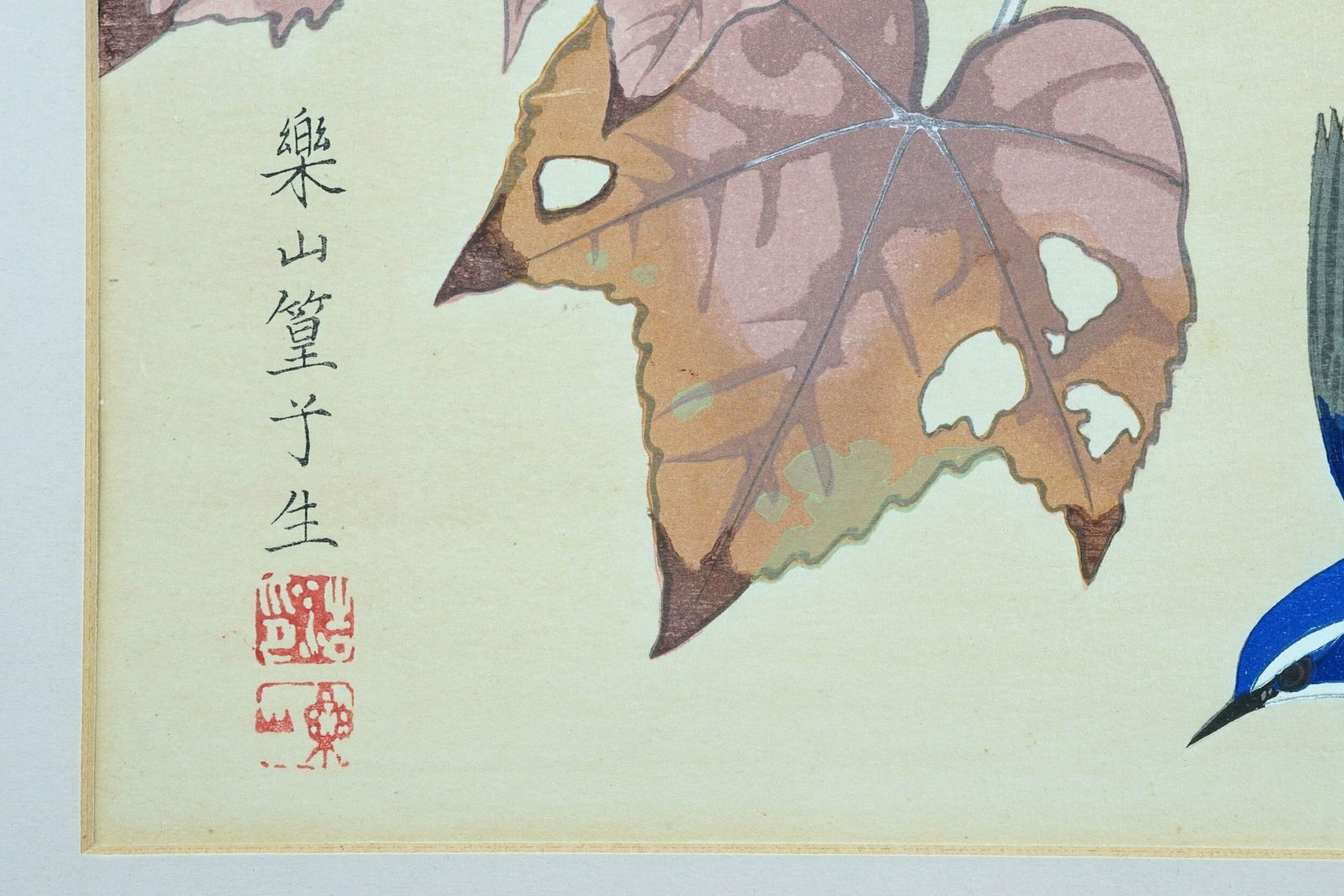 Art Rakusan Tsuchiya Pair Of Woodblocks 36 Series photo
