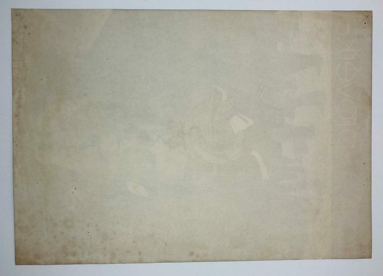 photo furniture Movie Poster, Triple Check, Olga Poláčková Vyleťalová, 1970