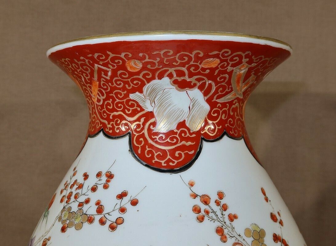 photo buy Large Japanese Porcelain Vase, Late 19th Century