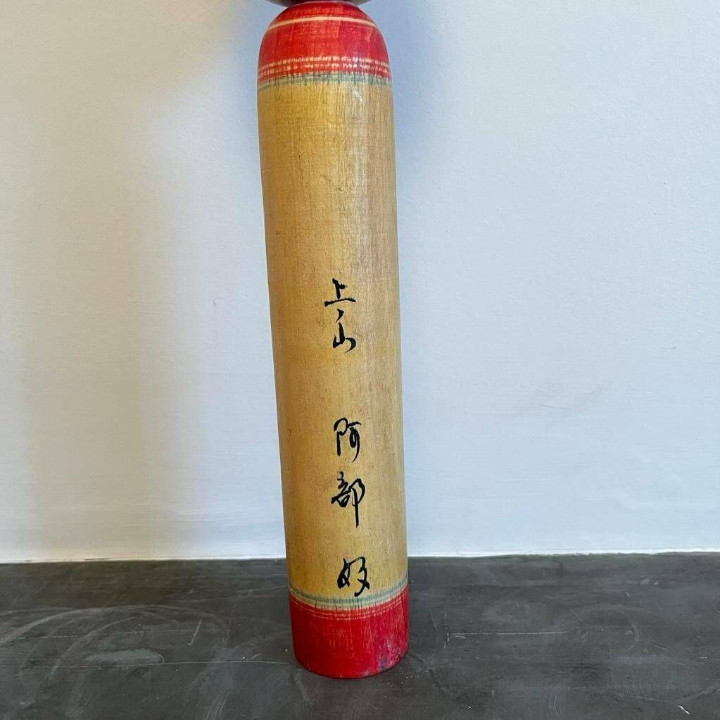 Vintage Japanese Kokeshi Wooden Doll Side Signed photo 110.0
