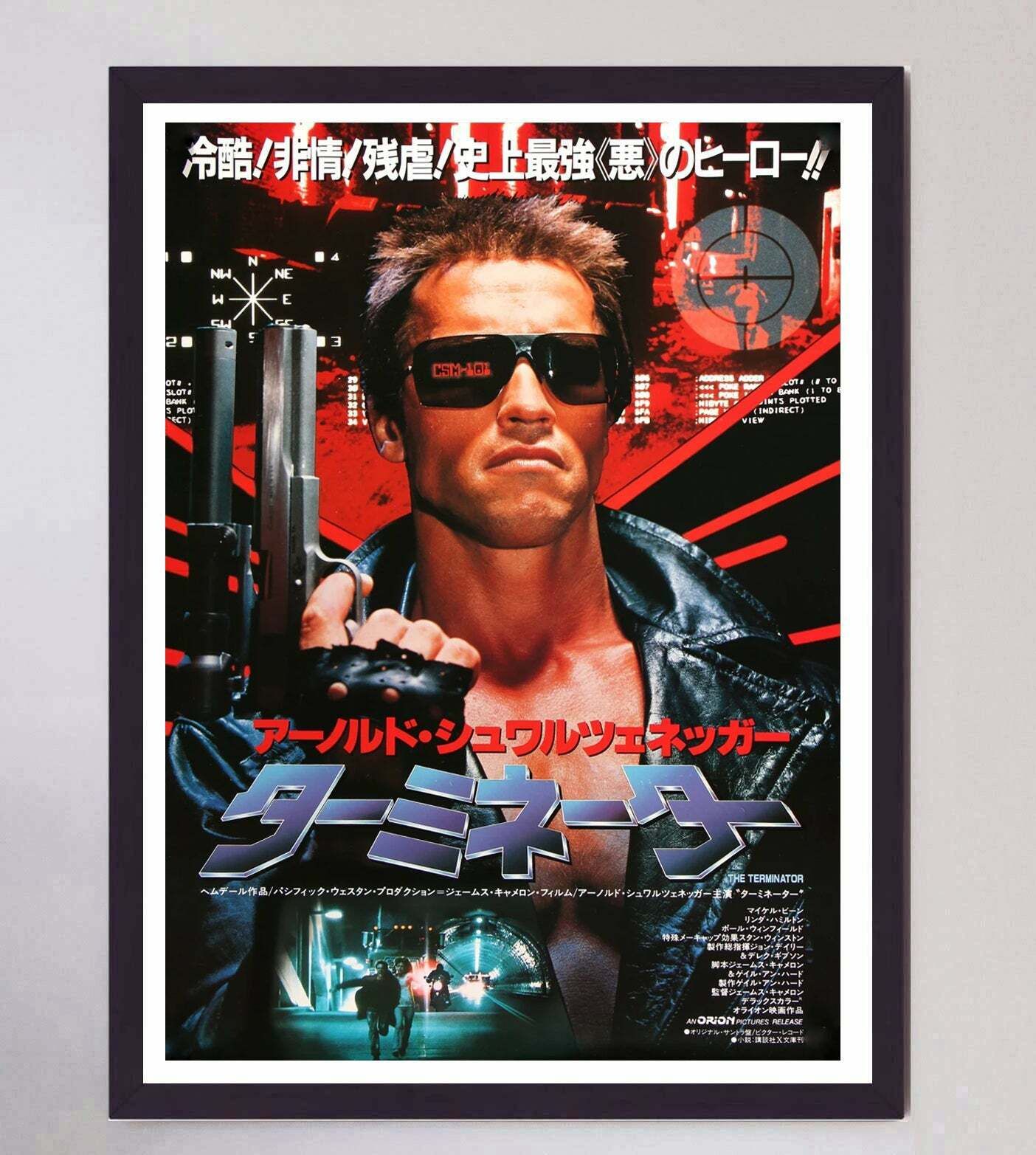 The Terminator (Japanese) Original Vintage Poster photo furniture