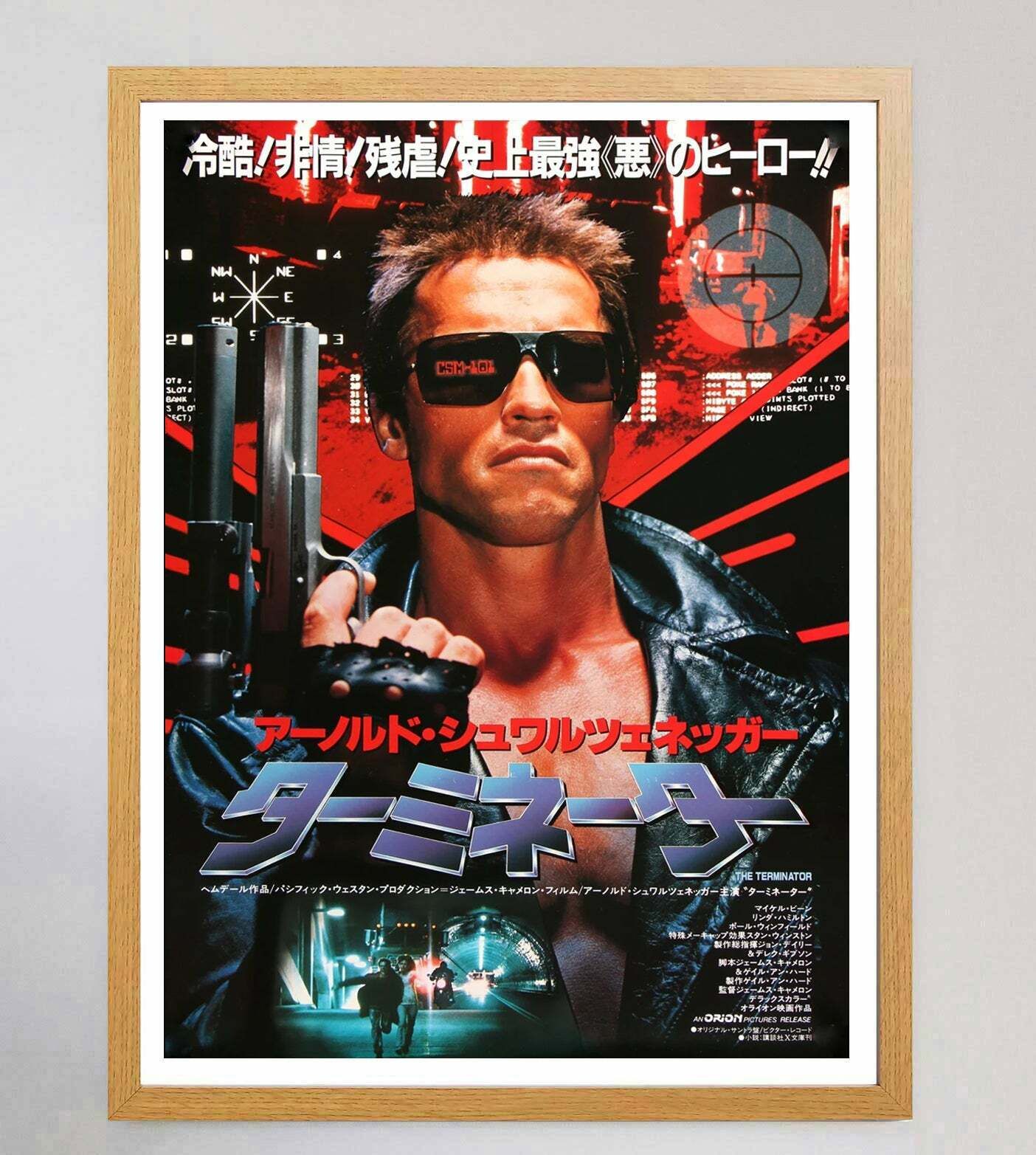 The Terminator (Japanese) Original Vintage Poster photo Art