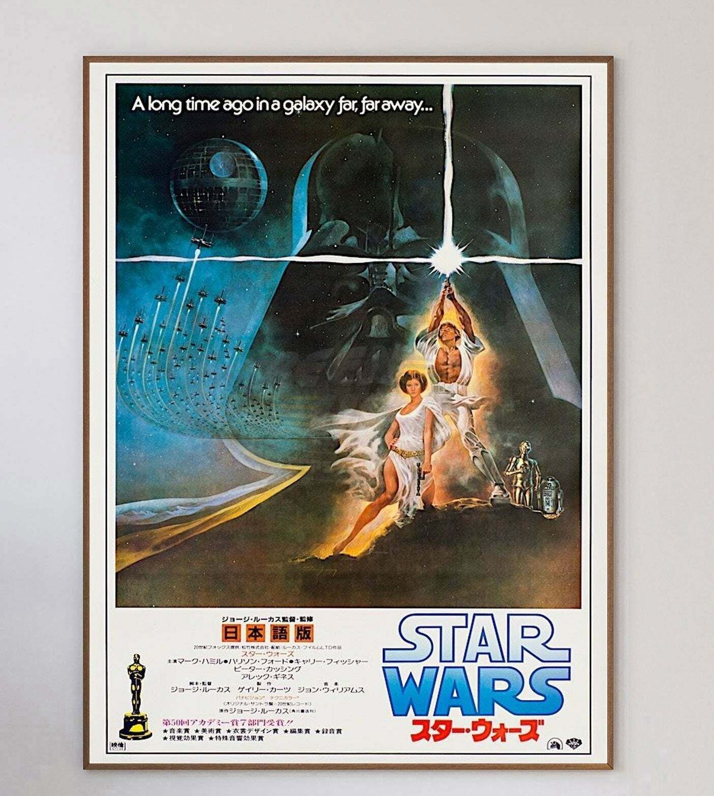 Star Wars (Japanese) Original Vintage Poster photo 465.0
