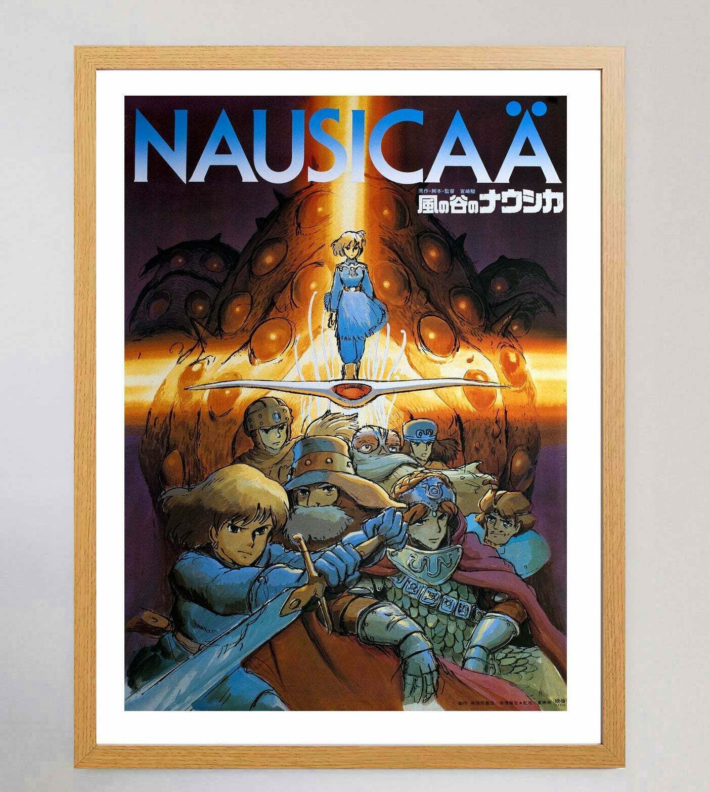 Nausicaa Of The Valley Of The Wind (Japanese) Original Vintage Poster photo Art