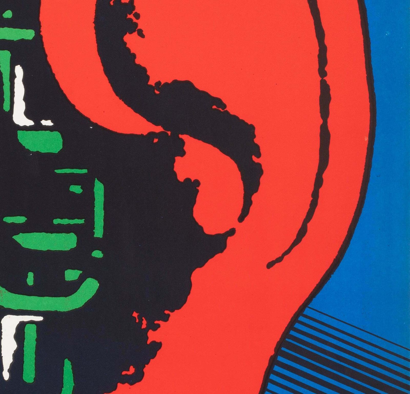 Jazz Jamboree 1968 Polish Music Festival Poster, Bronislaw Zelek photo vinterior