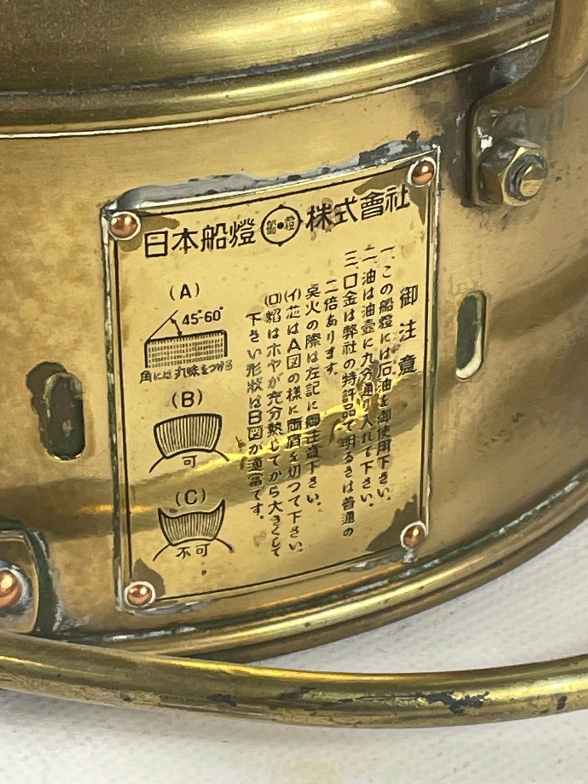 Nippon Sento   Antique   Xxl Navigation Light   Original Piece That Was Actually Used!   Working On Oil   Complete, Working And Marked photo vintage