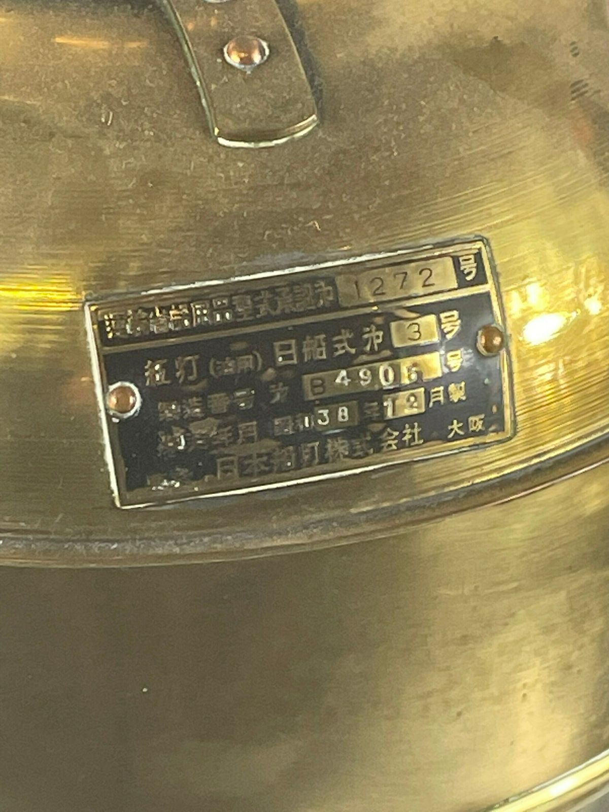 photo for sale Nippon Sento   Antique   Xxl Navigation Light   Original Piece That Was Actually Used!   Working On Oil   Complete, Working And Marked