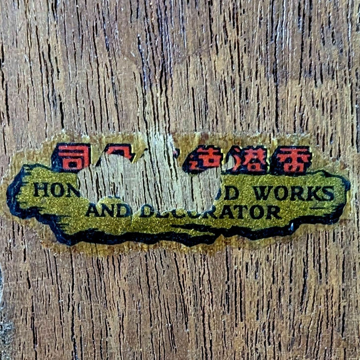 Asian Store Showcase With Sliding Door In Exotic Wood, 1930s photo 3154.0