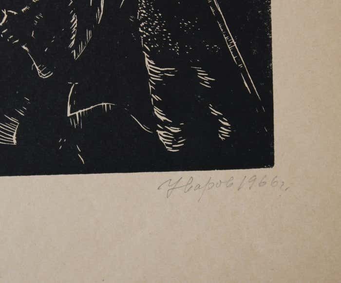 Nikolai Uvarov Russian Epic. 2/10 1966, Paper, Linocut, photo for sale